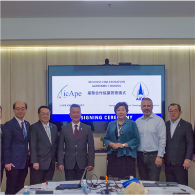 Cape EMS Partners with AIDC to Drive Innovation